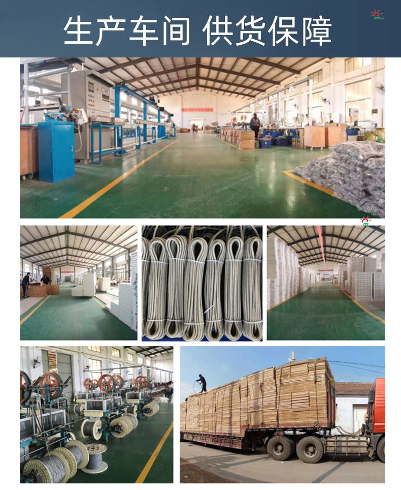 旧房改造电地暖