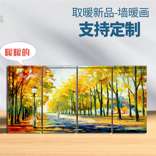 碳纤维墙暖画